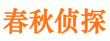 余庆市婚姻出轨调查